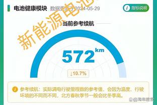 开云全站信誉截图2